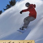 Northstar at Tahoe now open